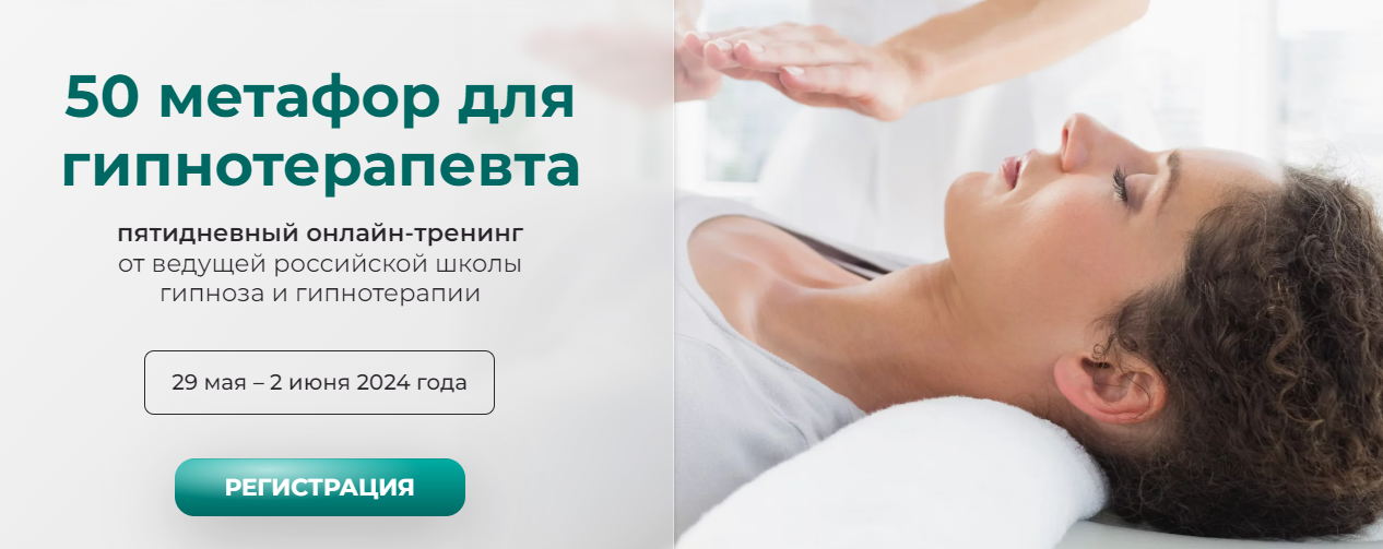 [Юрий Чекчурин, Михаил Аленичев] 50 метафор для ги_0.png